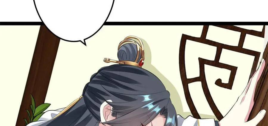 Poisonous Doctor: First Wife