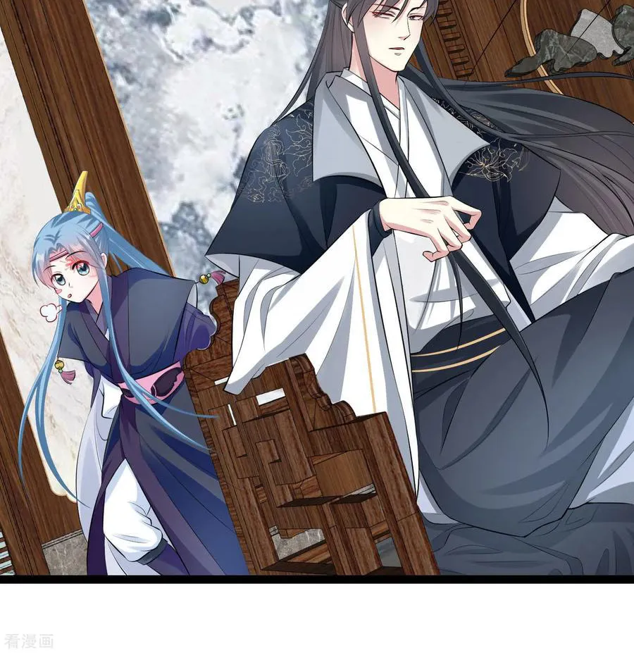 Poisonous Doctor: First Wife