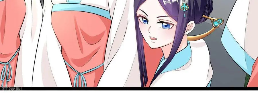 Poisonous Doctor: First Wife