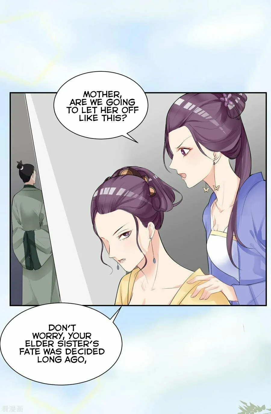 Poisonous Doctor: First Wife