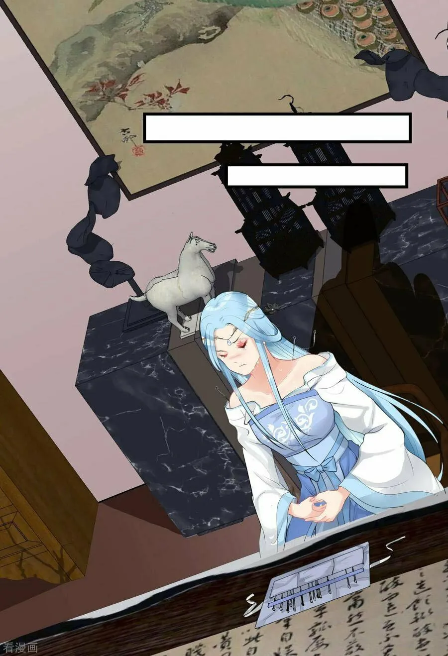 Poisonous Doctor: First Wife