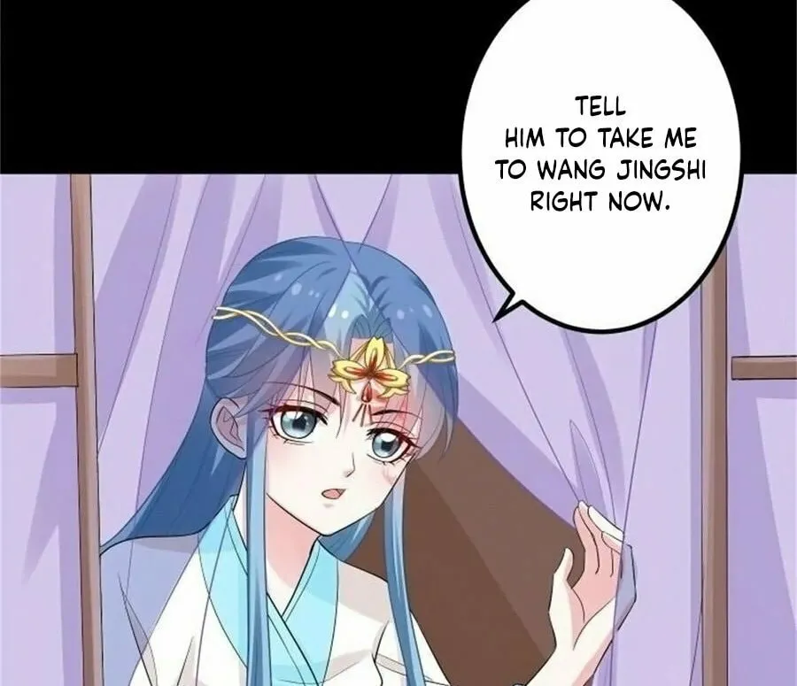 Poisonous Doctor: First Wife