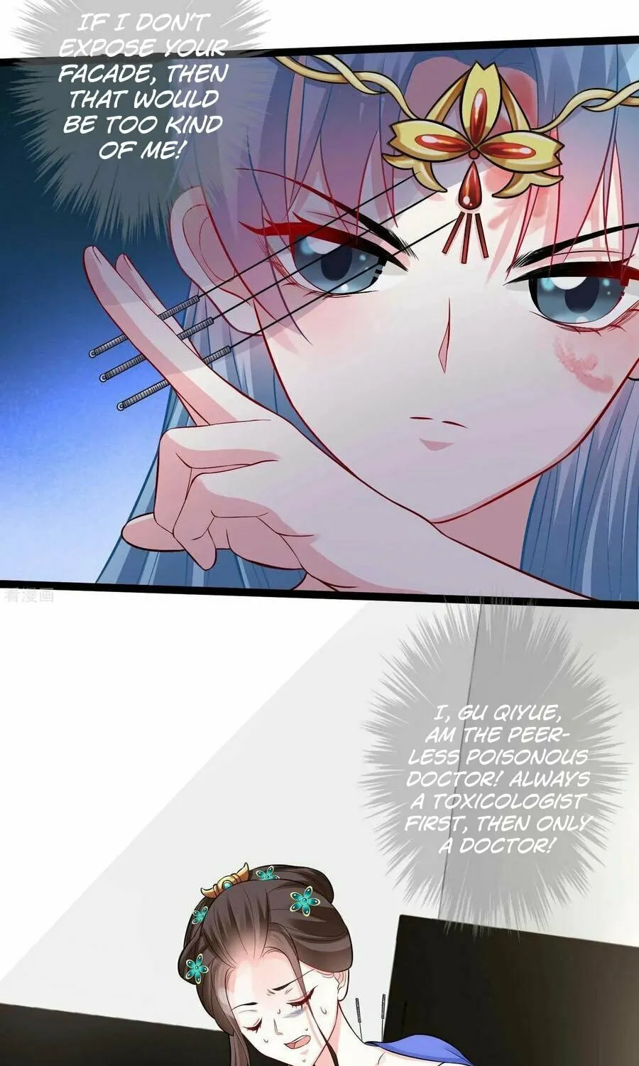 Poisonous Doctor: First Wife
