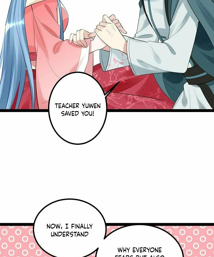 Poisonous Doctor: First Wife