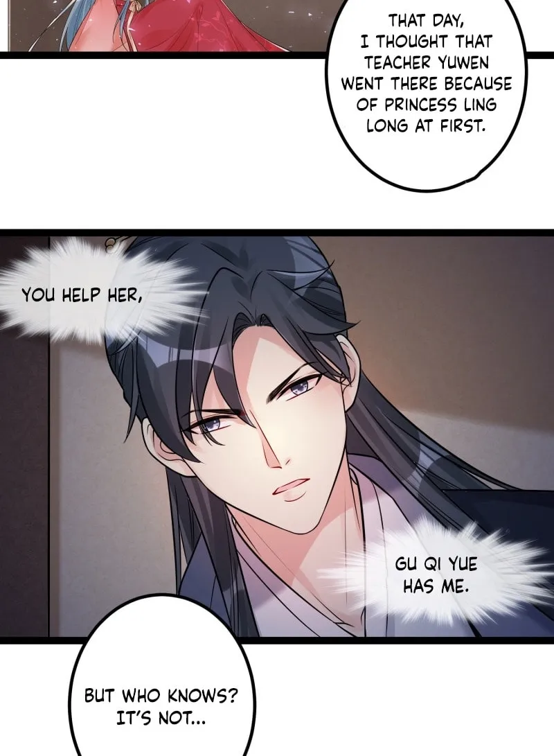 Poisonous Doctor: First Wife