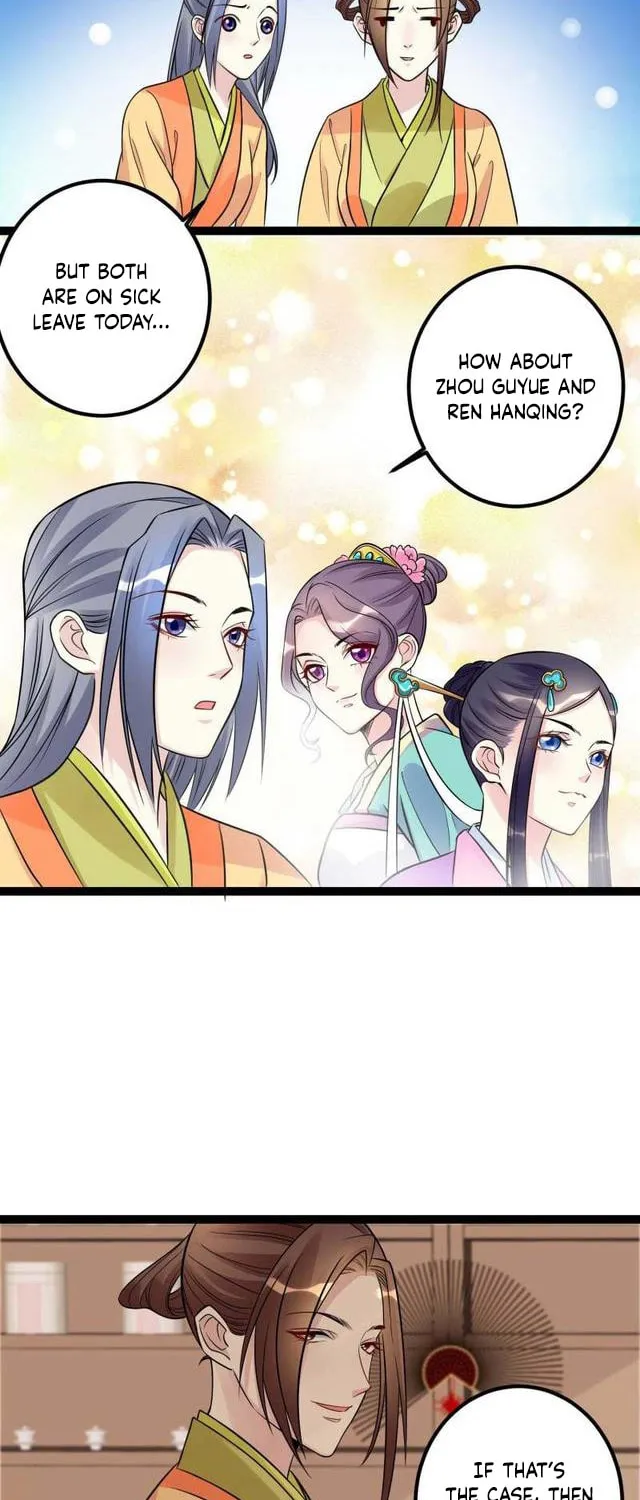 Poisonous Doctor: First Wife