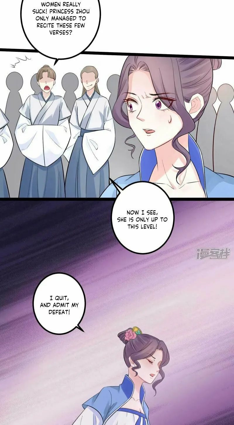 Poisonous Doctor: First Wife