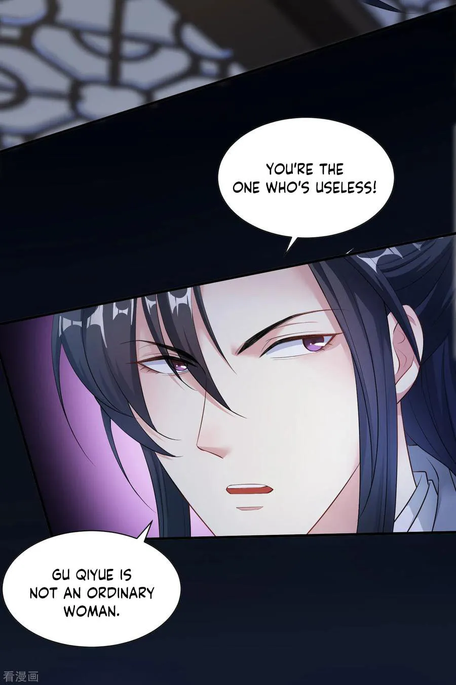Poisonous Doctor: First Wife