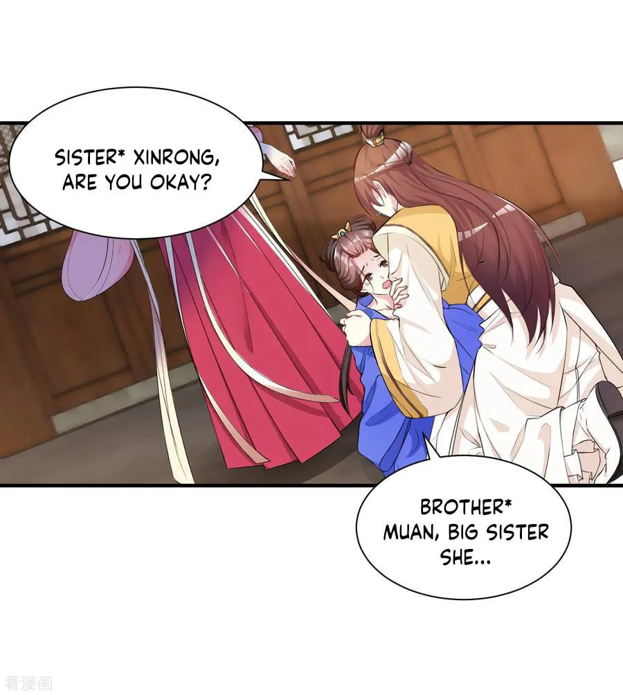 Poisonous Doctor: First Wife