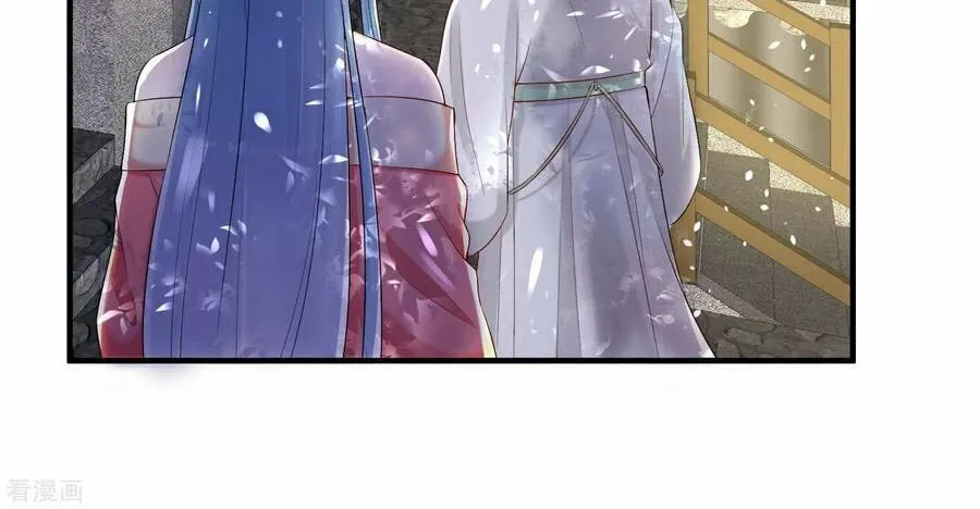 Poisonous Doctor: First Wife