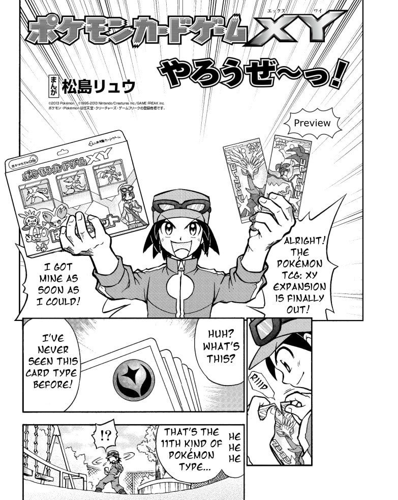 Pokémon Card Game XY Yarouze! Chapter 0 page 1 - 