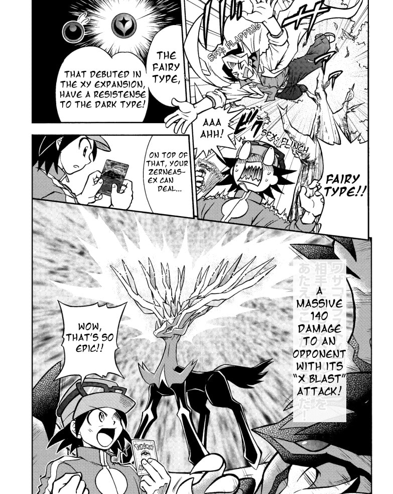 Pokémon Card Game XY Yarouze! Chapter 0 page 2 - 