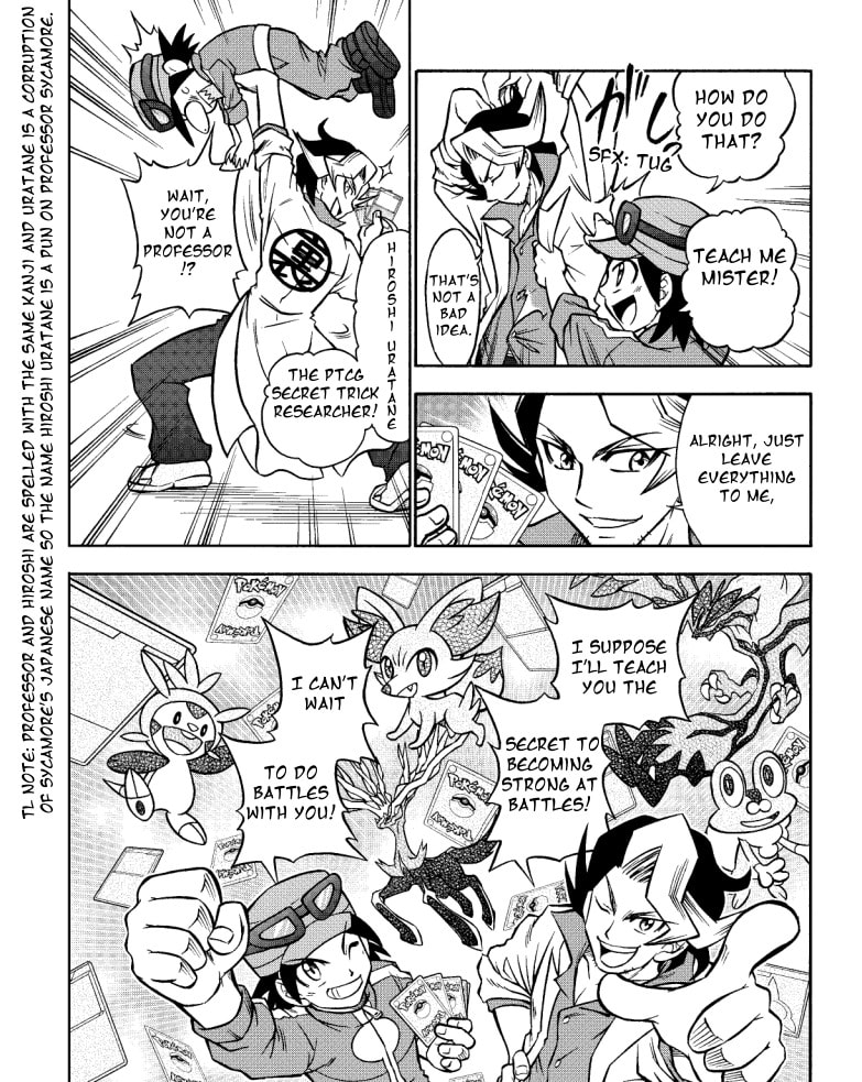 Pokémon Card Game XY Yarouze! Chapter 0 page 4 - 