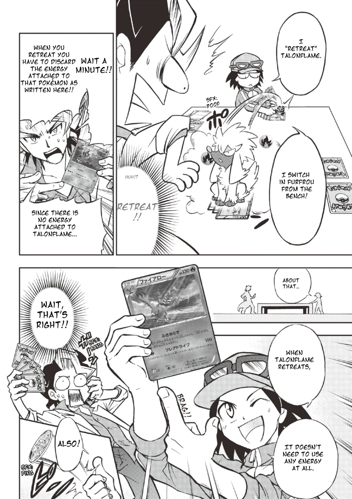 Pokémon Card Game XY Yarouze! Chapter 1 page 11 - 