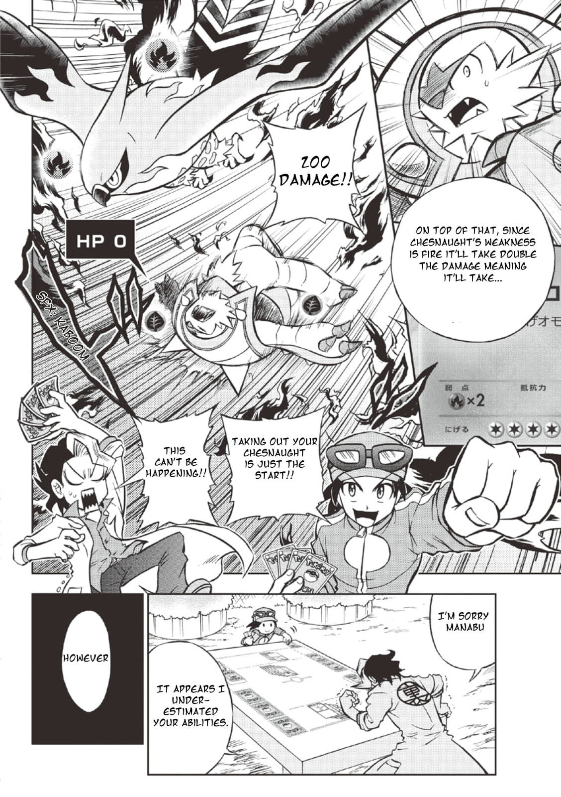 Pokémon Card Game XY Yarouze! Chapter 1 page 9 - 
