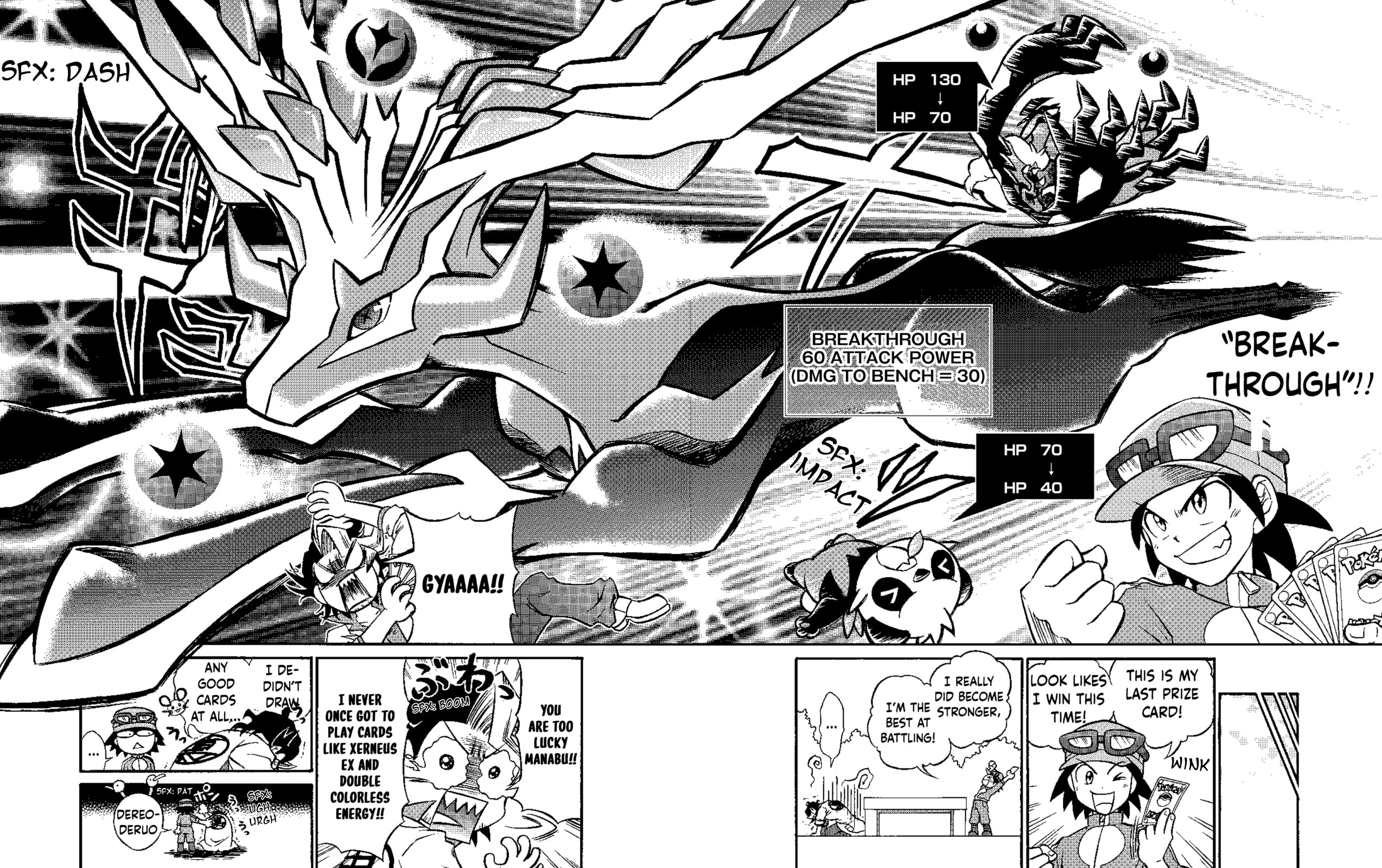 Pokémon Card Game XY Yarouze! Chapter 2 page 13 - 