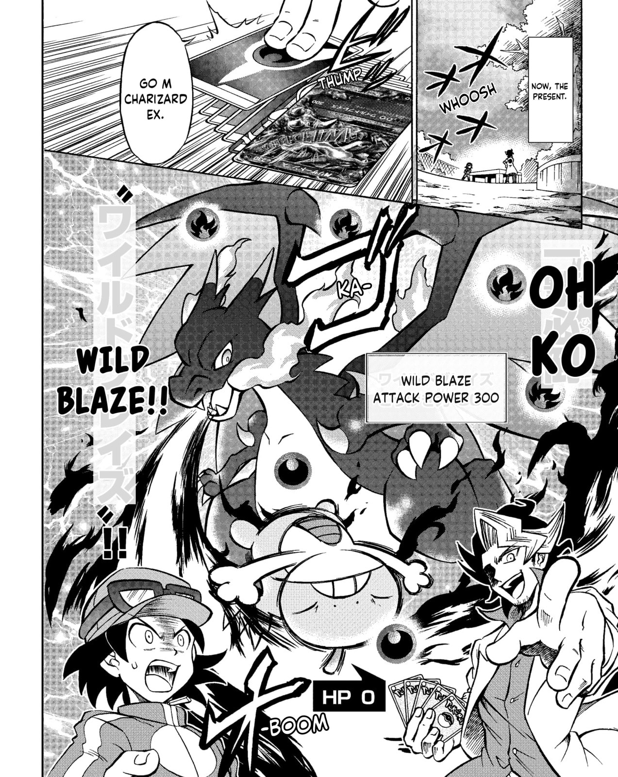 Pokémon Card Game XY Yarouze! Chapter 4 page 3 - 