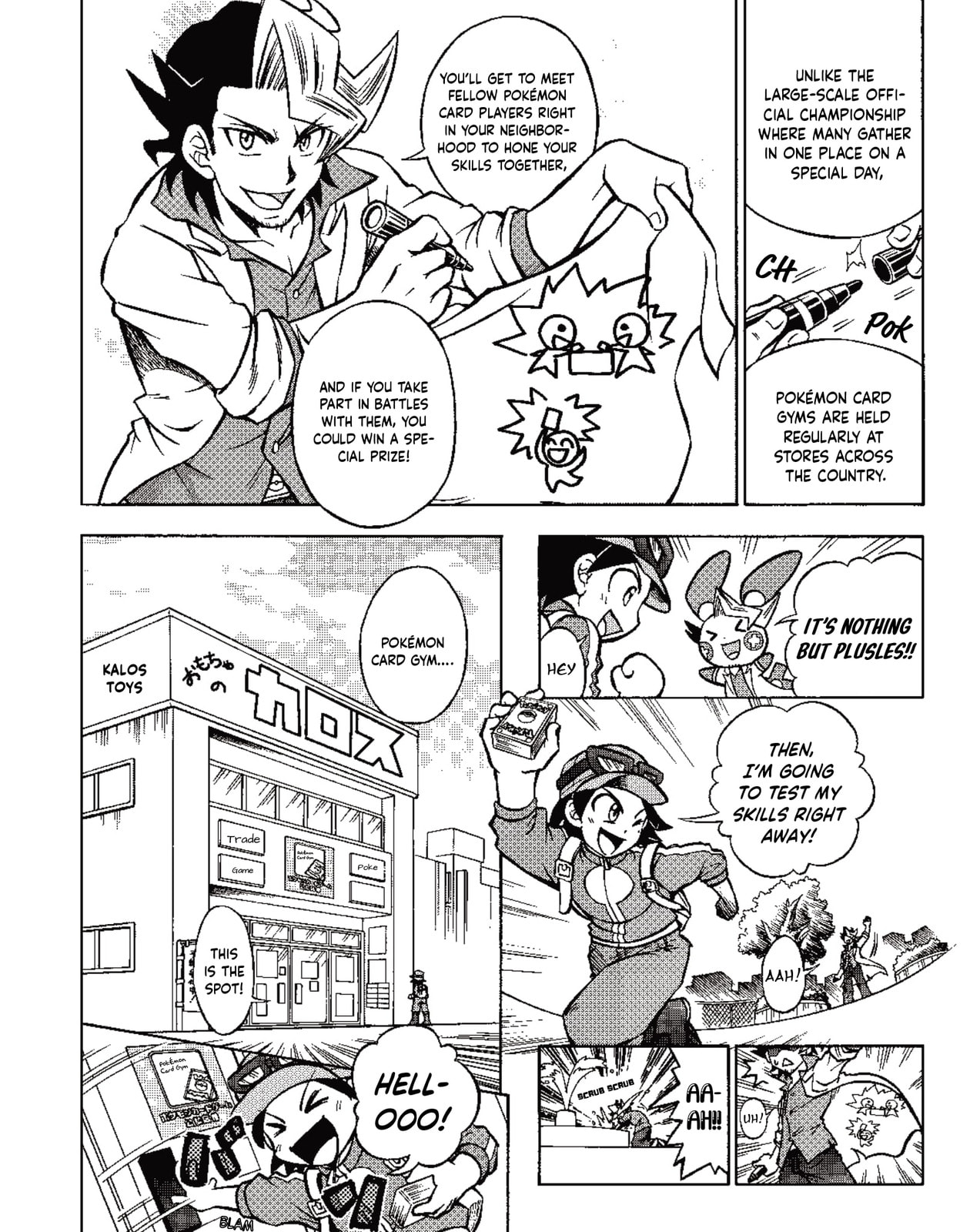 Pokémon Card Game XY Yarouze! Chapter 5 page 2 - 