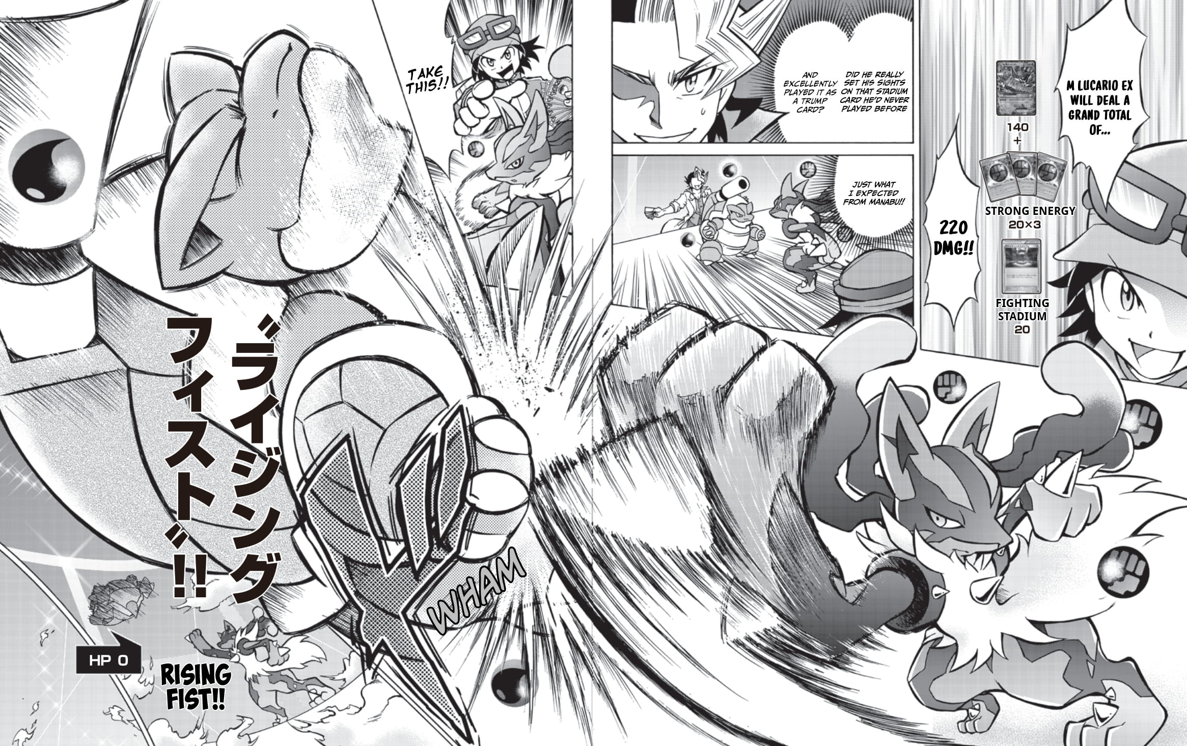 Pokémon Card Game XY Yarouze! Chapter 6 page 12 - 