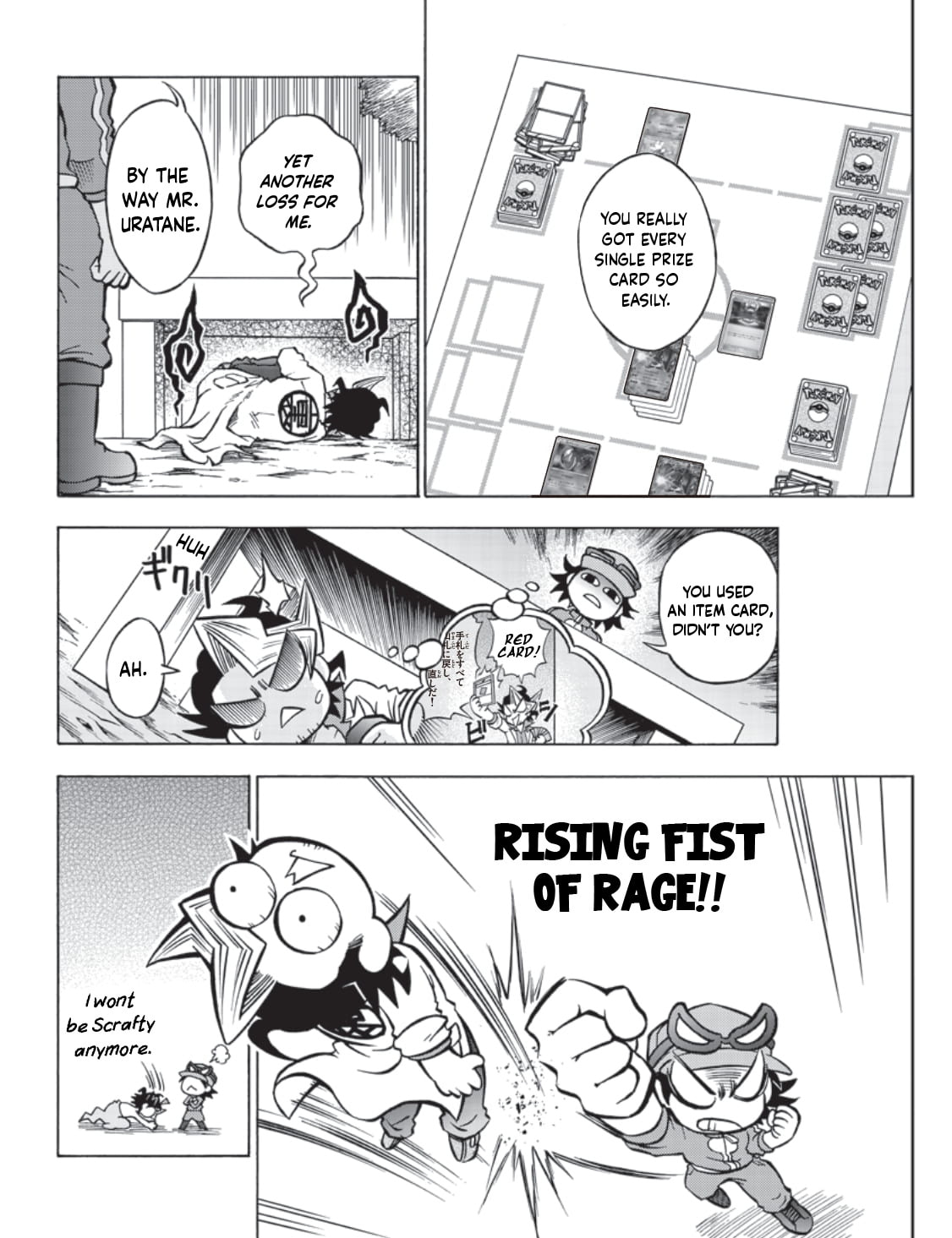Pokémon Card Game XY Yarouze! Chapter 6 page 13 - 