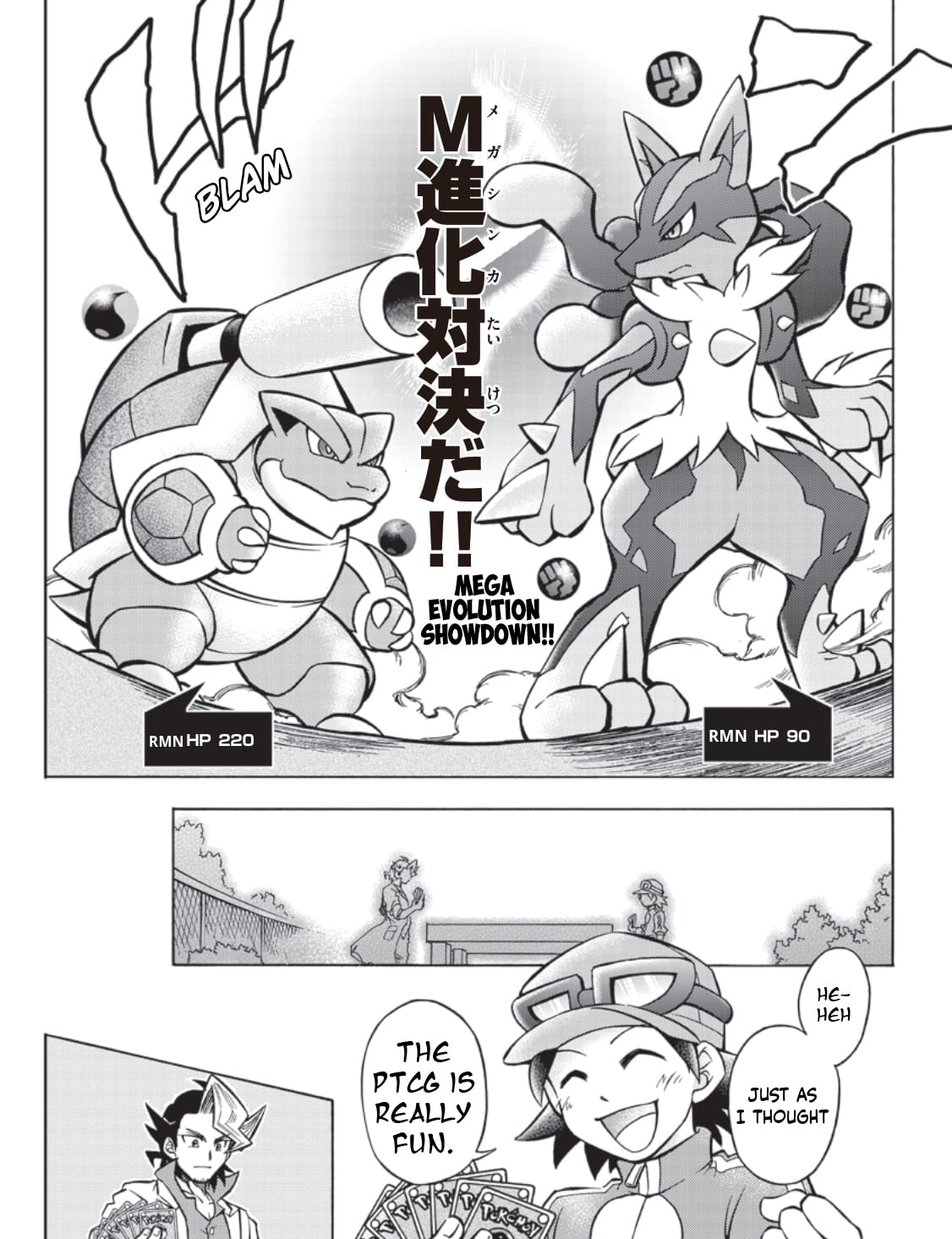 Pokémon Card Game XY Yarouze! Chapter 6 page 9 - 