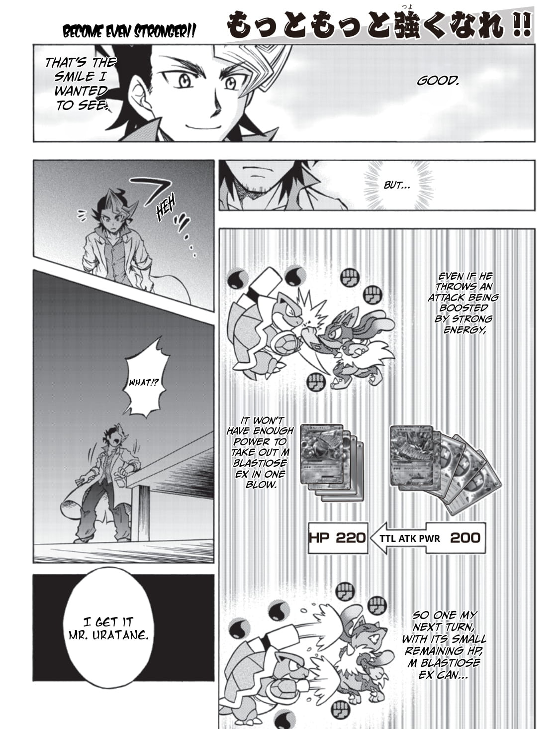 Pokémon Card Game XY Yarouze! Chapter 6 page 10 - 