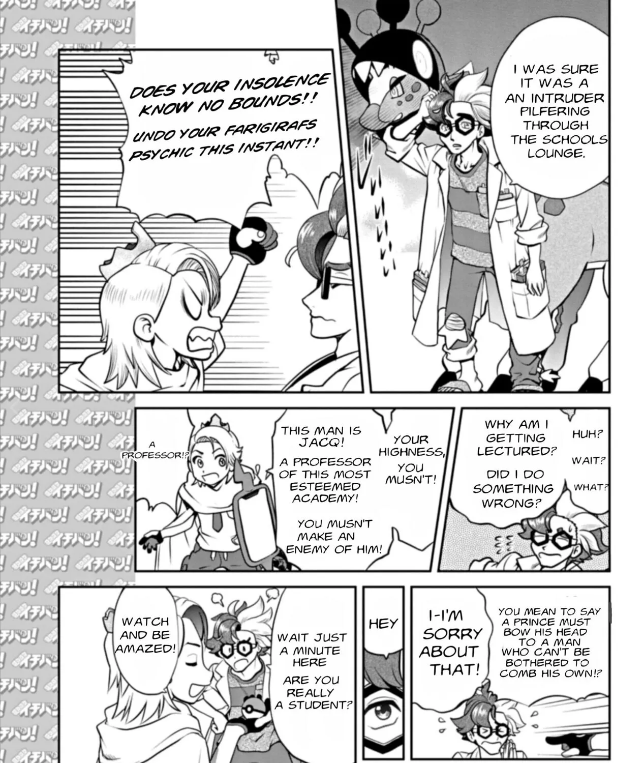 Pokémon SPECIAL Scarlet & Violet Chapter 1 page 13 - 