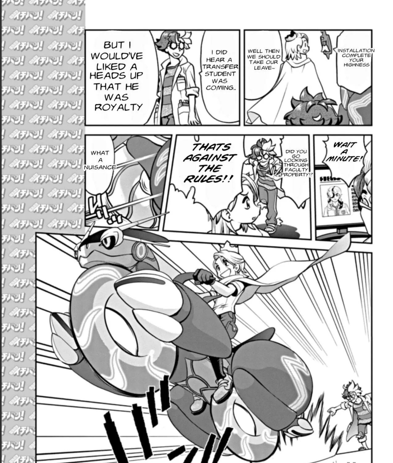 Pokémon SPECIAL Scarlet & Violet Chapter 1 page 17 - 