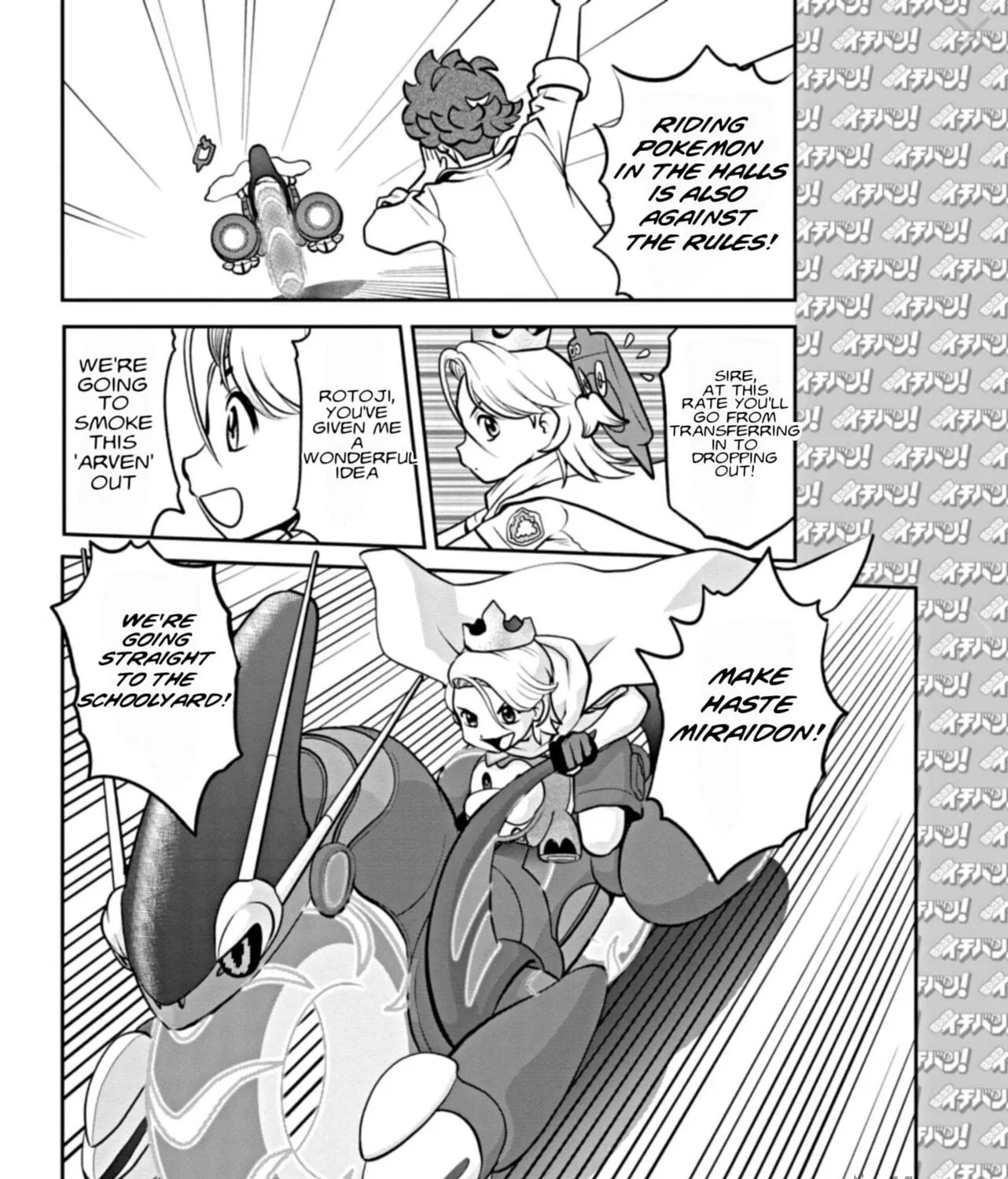 Pokémon SPECIAL Scarlet & Violet Chapter 1 page 19 - 