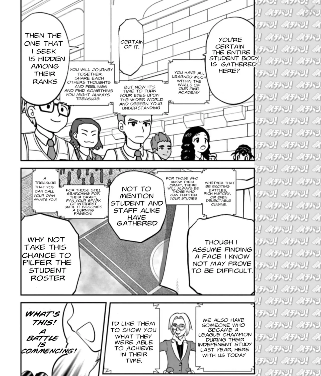 Pokémon SPECIAL Scarlet & Violet Chapter 1 page 3 - 