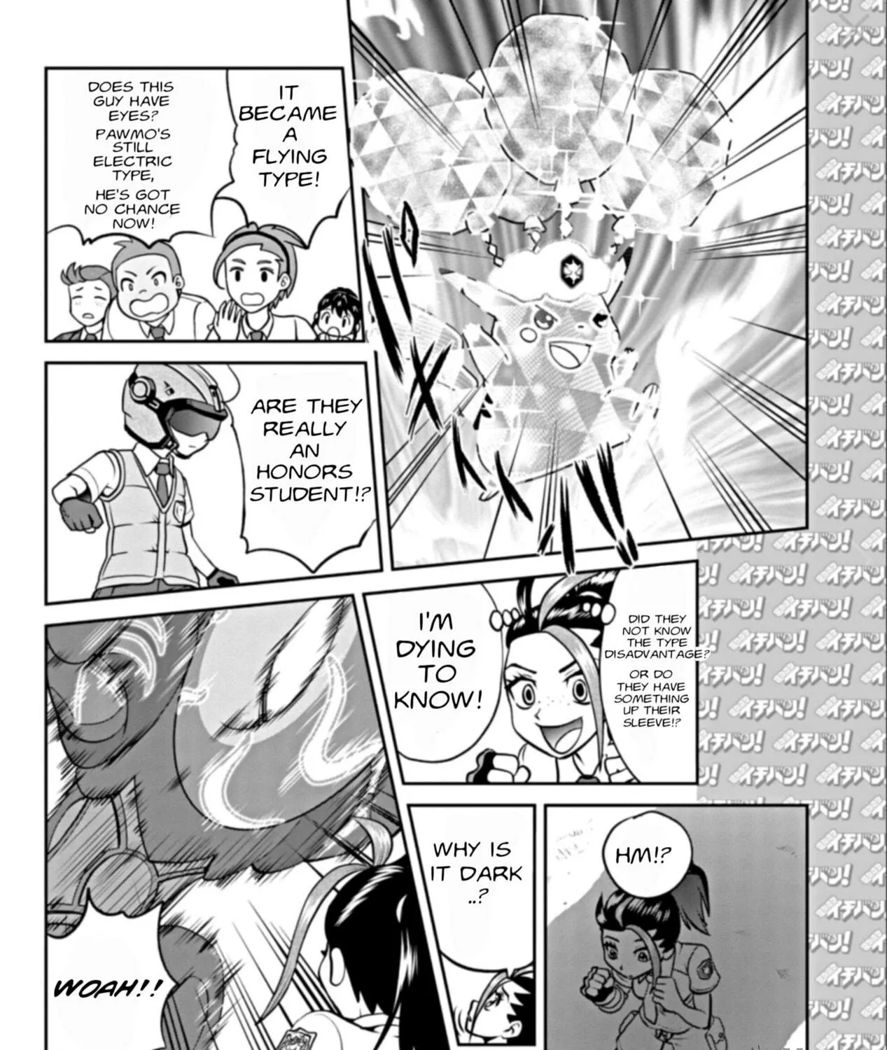Pokémon SPECIAL Scarlet & Violet Chapter 1 page 23 - 