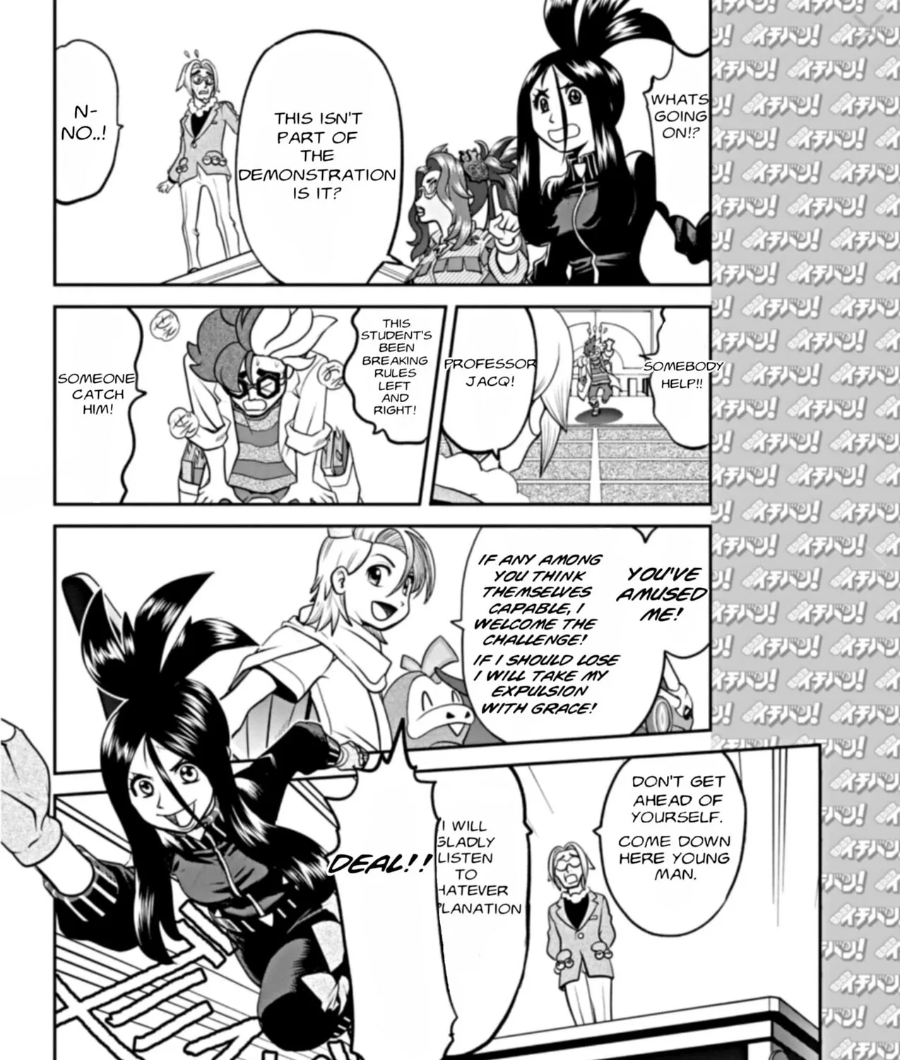 Pokémon SPECIAL Scarlet & Violet Chapter 1 page 27 - 
