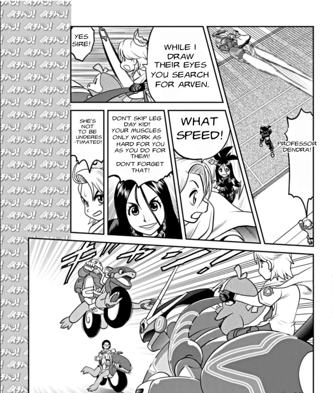 Pokémon SPECIAL Scarlet & Violet Chapter 1 page 29 - 