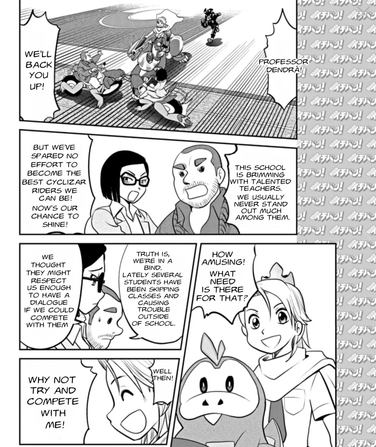 Pokémon SPECIAL Scarlet & Violet Chapter 1 page 31 - 