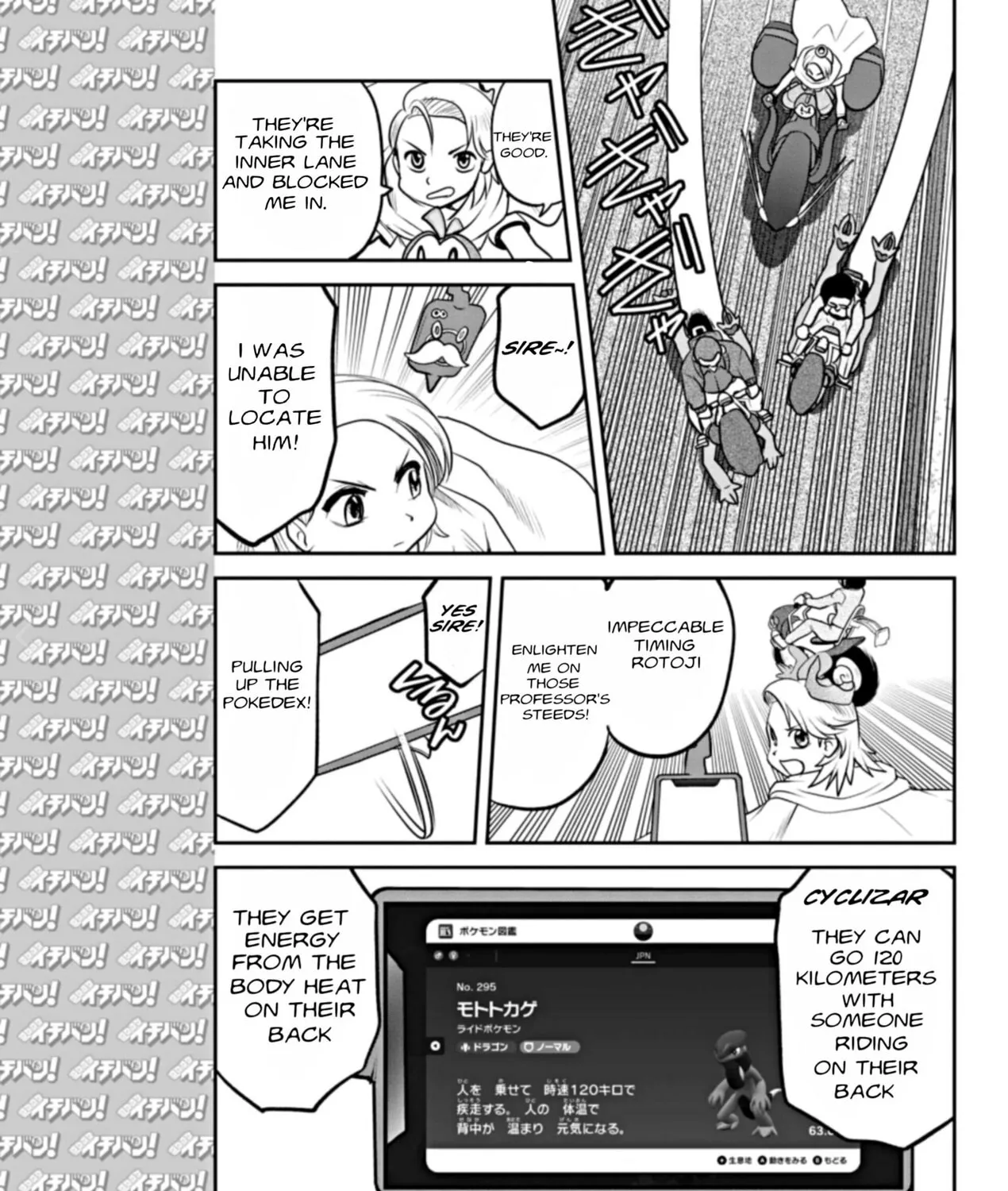 Pokémon SPECIAL Scarlet & Violet Chapter 1 page 37 - 