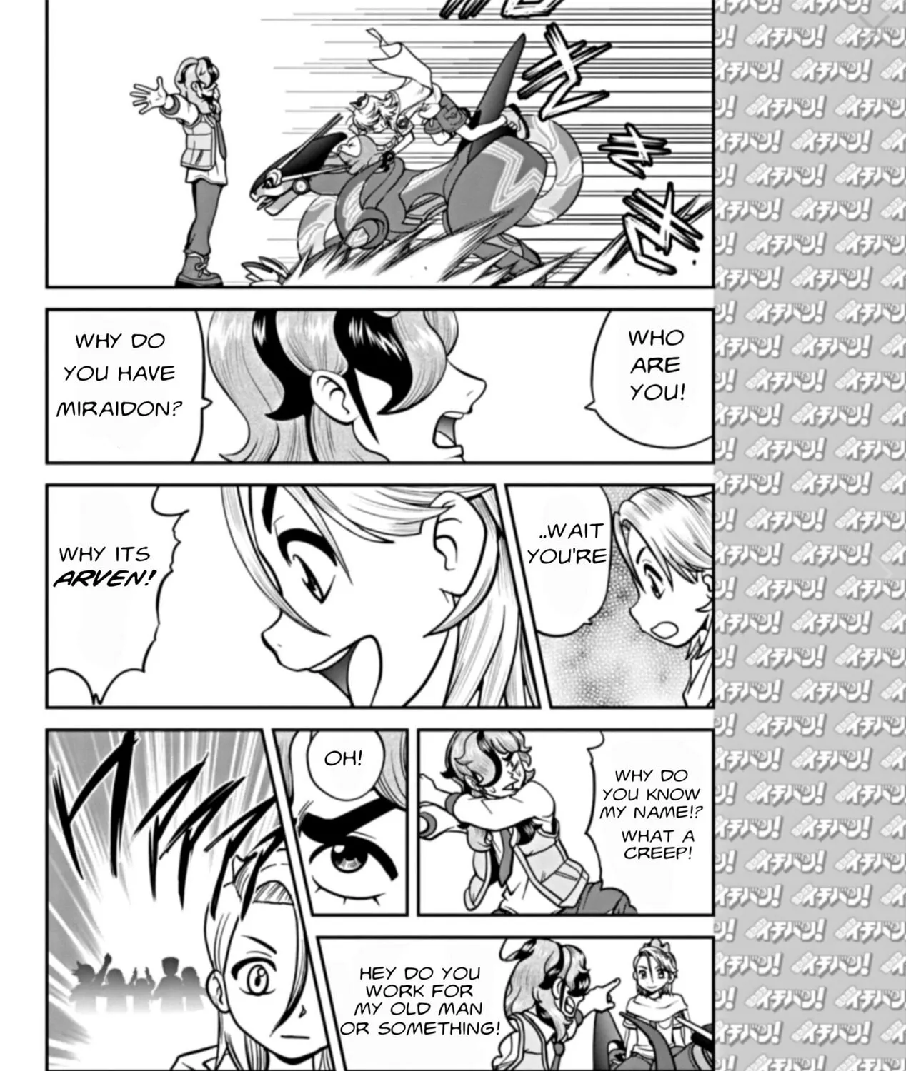 Pokémon SPECIAL Scarlet & Violet Chapter 1 page 43 - 