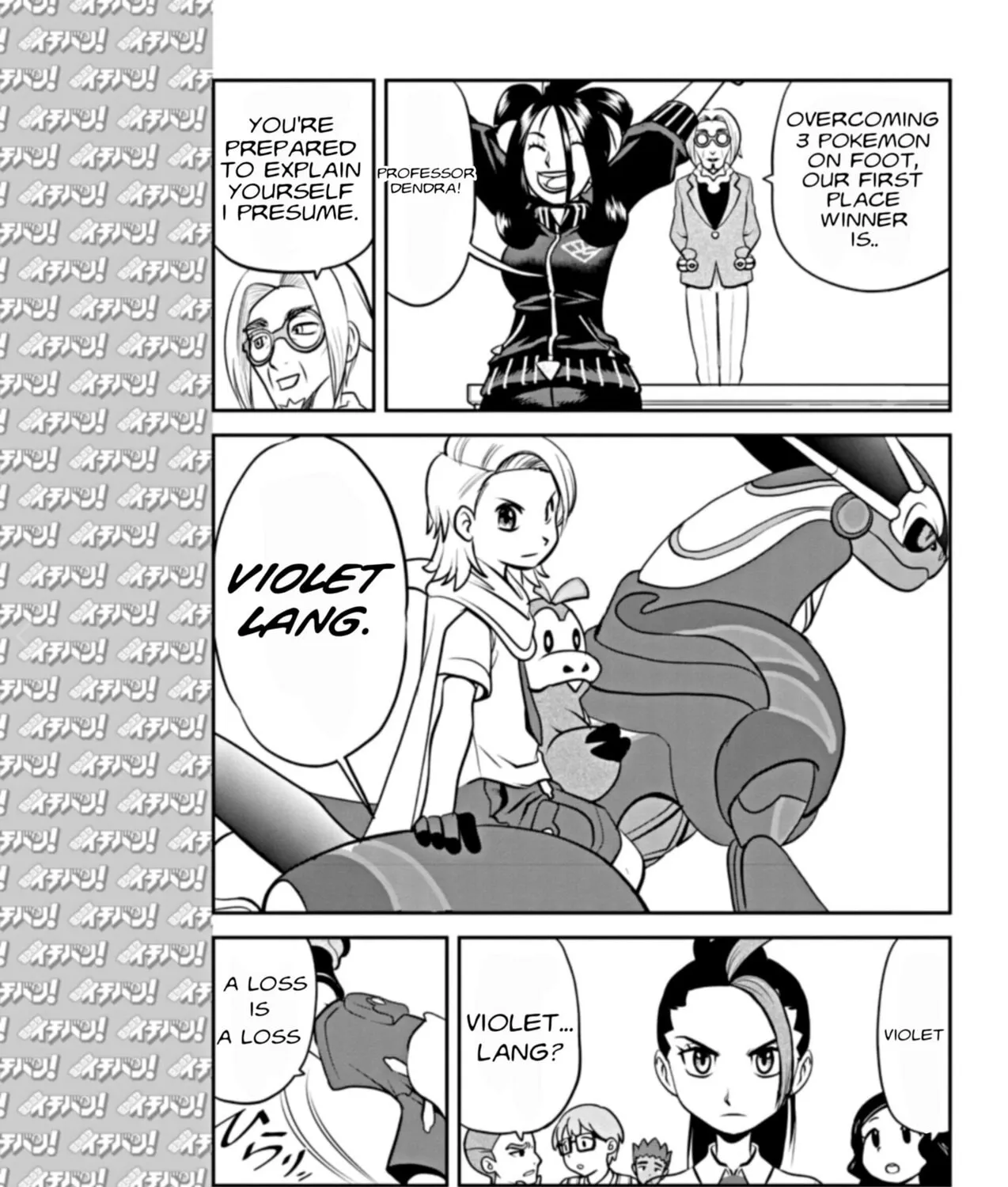 Pokémon SPECIAL Scarlet & Violet Chapter 1 page 45 - 