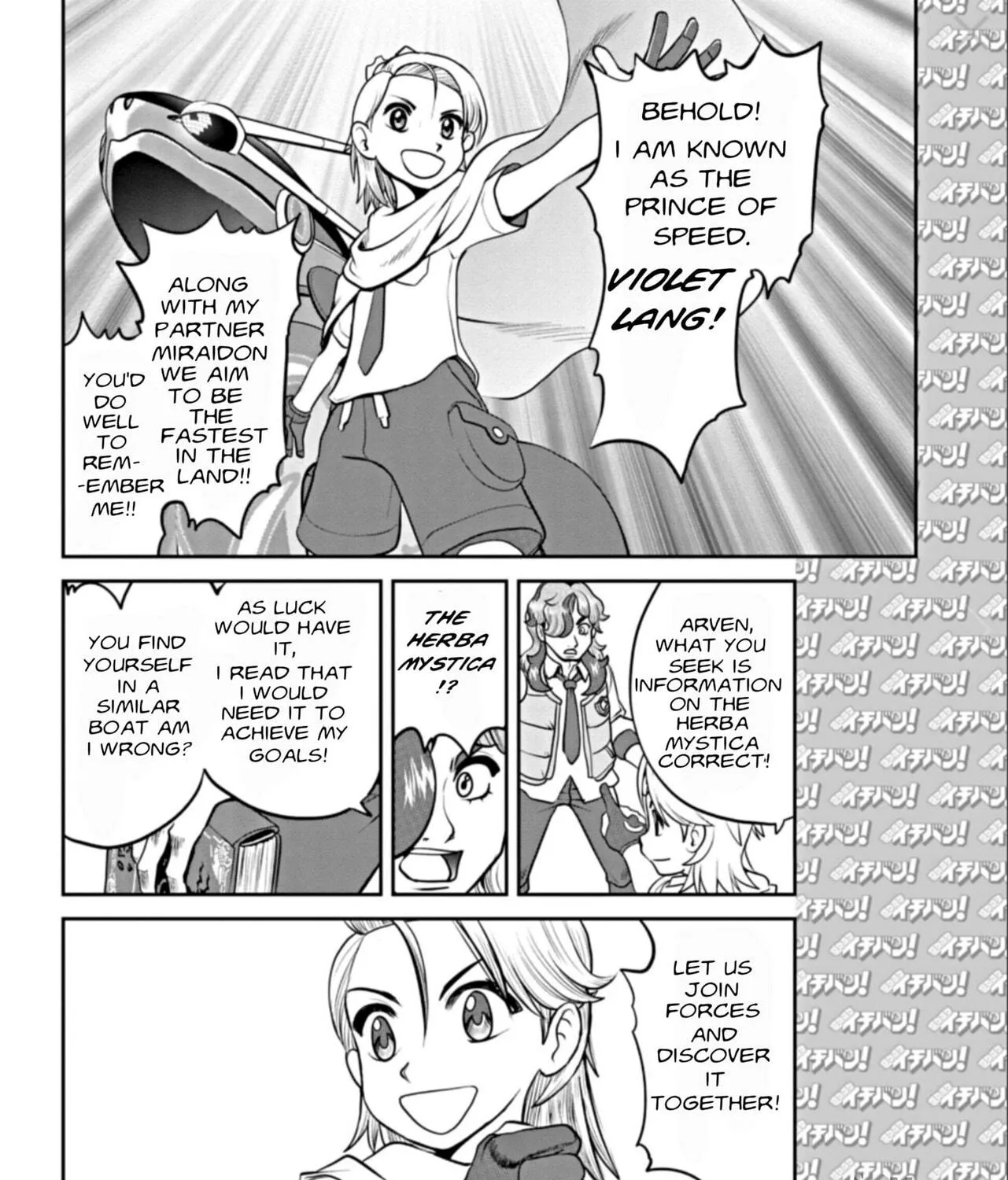 Pokémon SPECIAL Scarlet & Violet Chapter 1 page 47 - 
