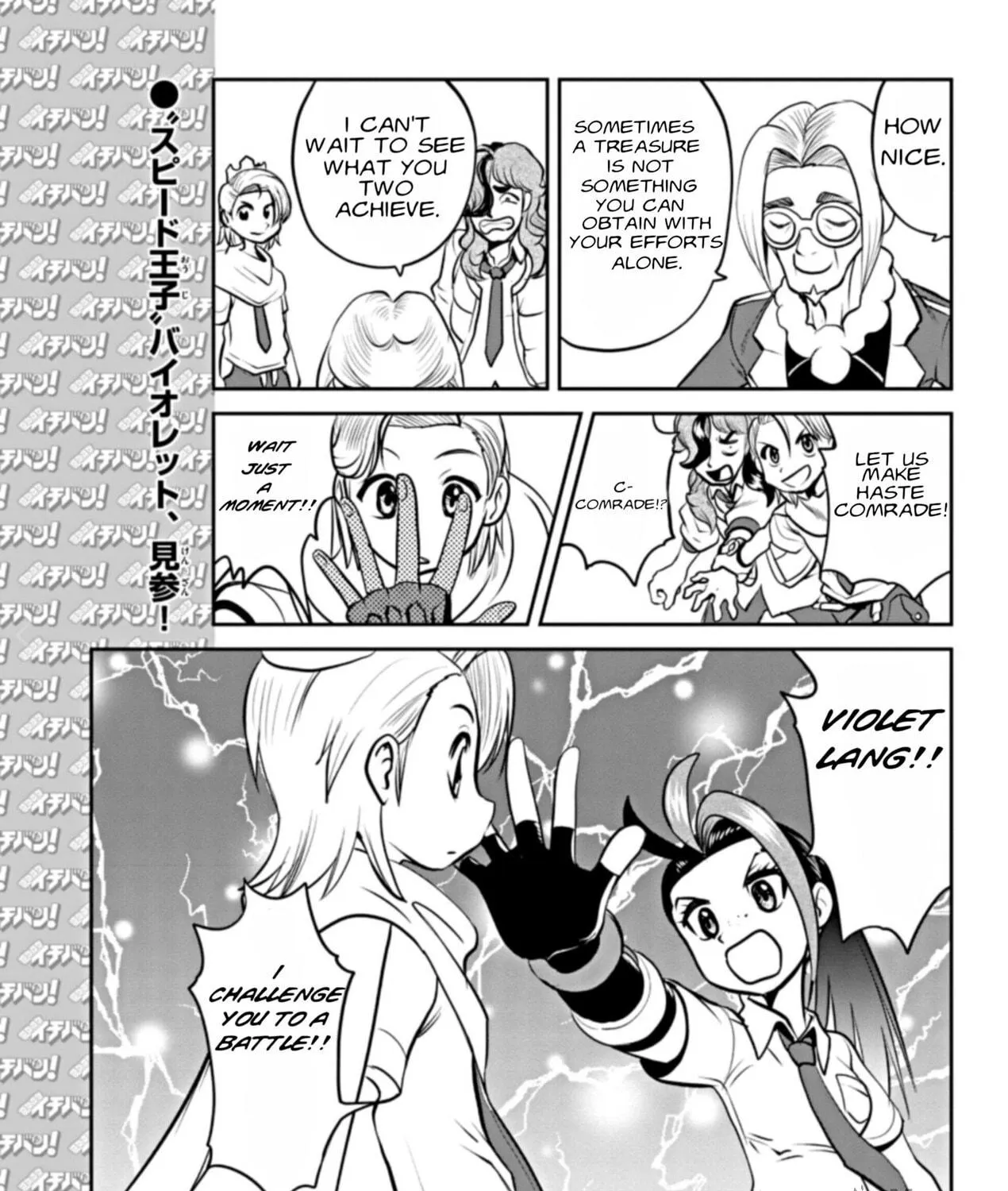 Pokémon SPECIAL Scarlet & Violet Chapter 1 page 49 - 