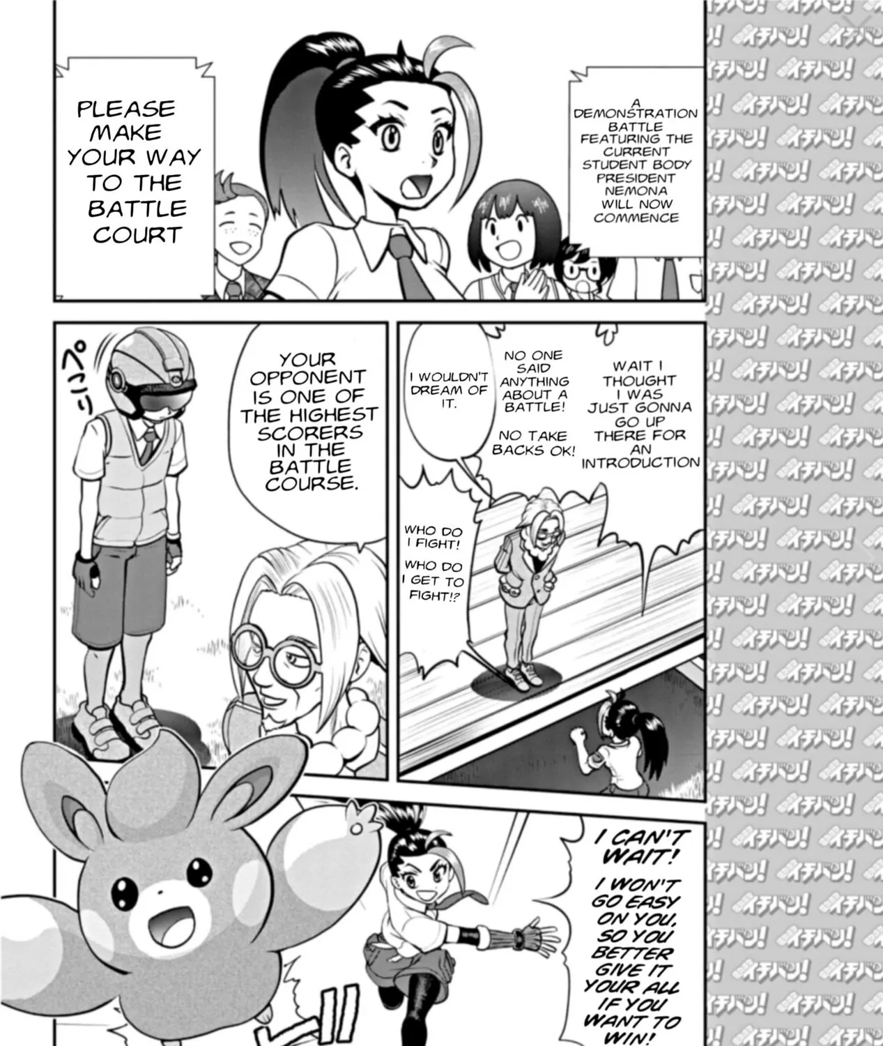 Pokémon SPECIAL Scarlet & Violet Chapter 1 page 7 - 