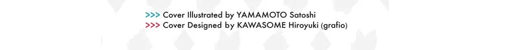 Pokémon SPECIAL Scarlet & Violet Chapter 12.5 page 8 - 