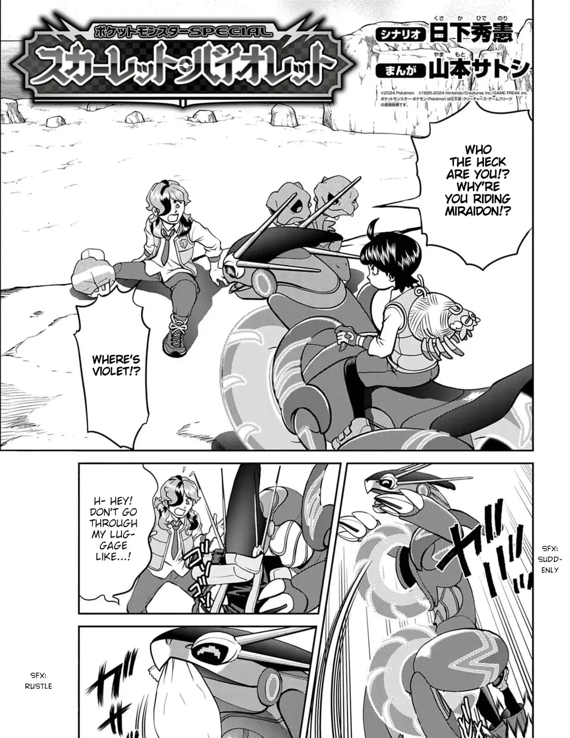 Pokémon SPECIAL Scarlet & Violet Chapter 15 page 1 - 