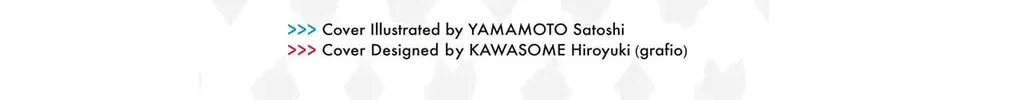 Pokémon SPECIAL Scarlet & Violet Chapter 18.5 page 14 - 