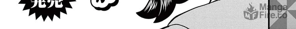 Pokémon SPECIAL Scarlet & Violet Chapter 18.5 page 10 - 