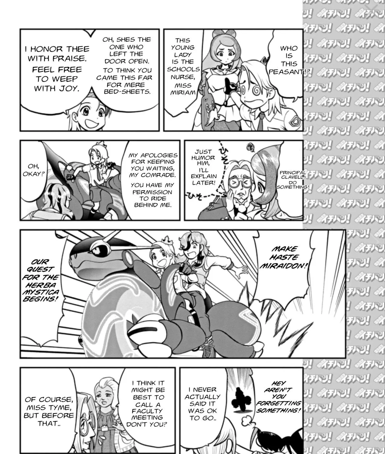 Pokémon SPECIAL Scarlet & Violet Chapter 2 page 11 - 