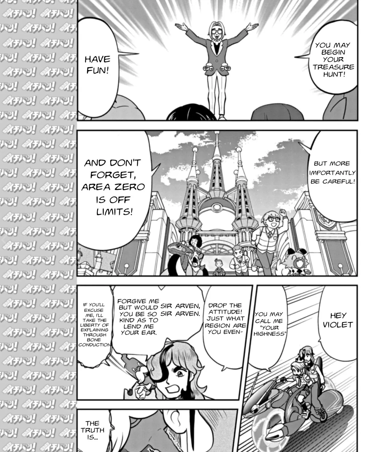 Pokémon SPECIAL Scarlet & Violet Chapter 2 page 13 - 