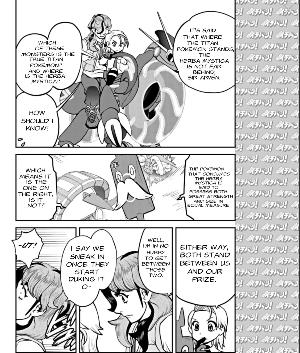 Pokémon SPECIAL Scarlet & Violet Chapter 2 page 3 - 