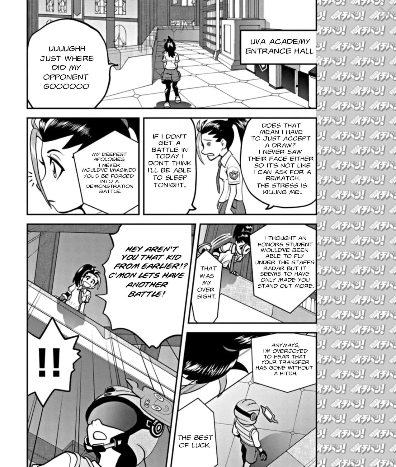 Pokémon SPECIAL Scarlet & Violet Chapter 2 page 23 - 