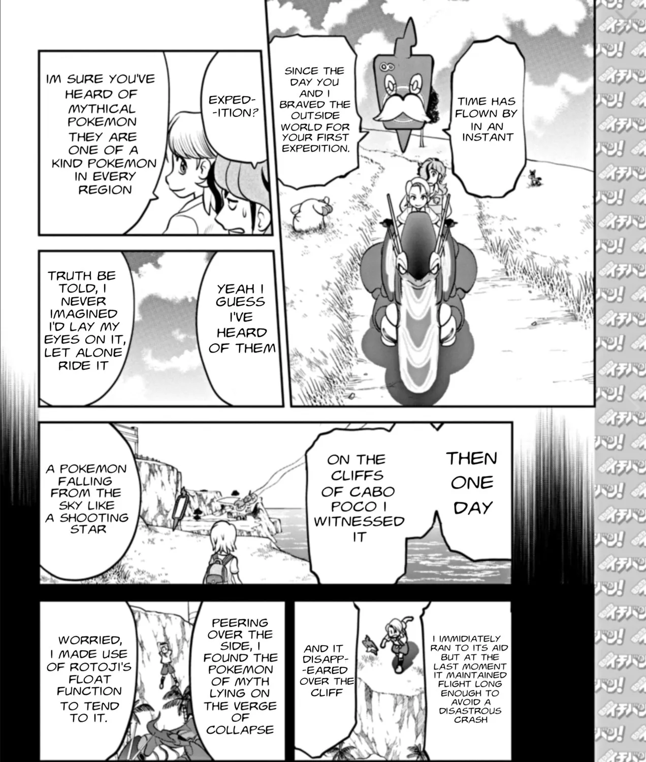 Pokémon SPECIAL Scarlet & Violet Chapter 2 page 27 - 