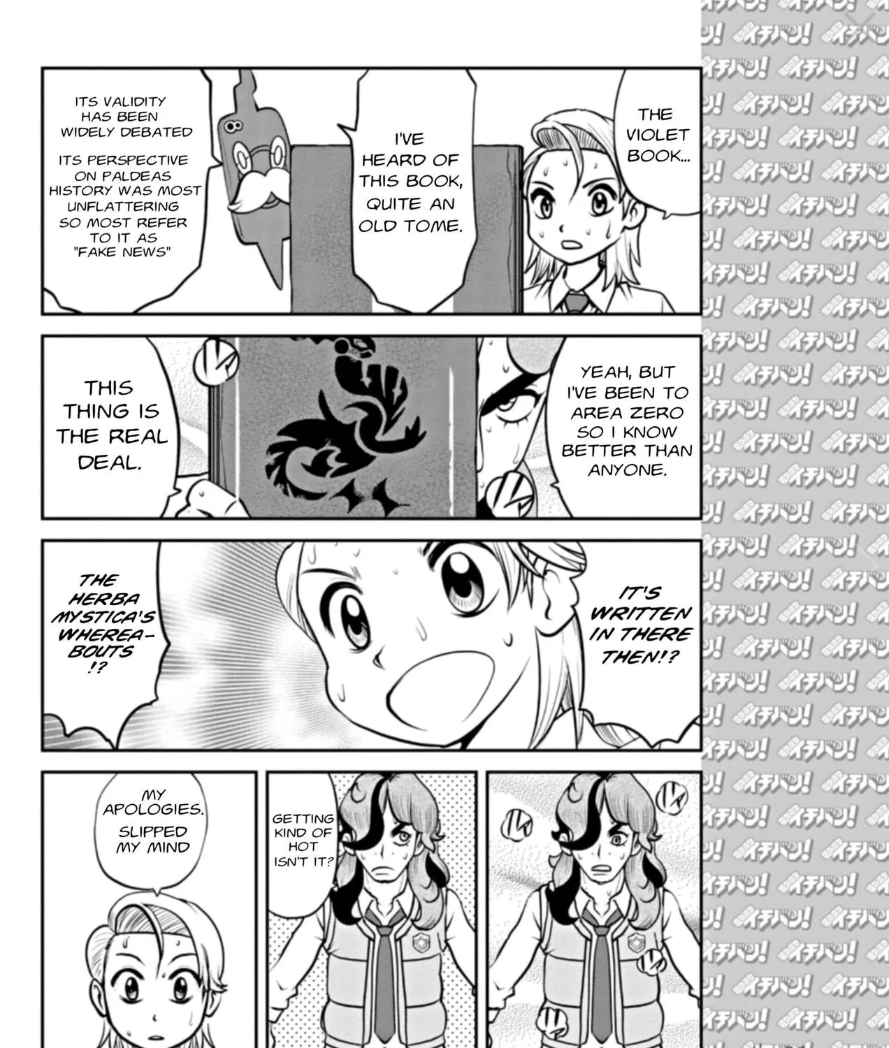 Pokémon SPECIAL Scarlet & Violet Chapter 2 page 47 - 